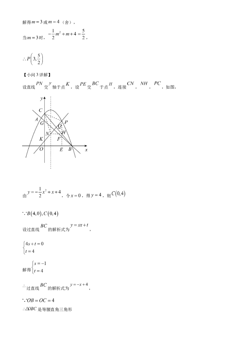 精品解析：2022年辽宁省营口市中考数学真题（解析版）_初中数学_九年级数学下册（人教版）_全国各地数学中考真题_2022年全国中考数学真题145份
