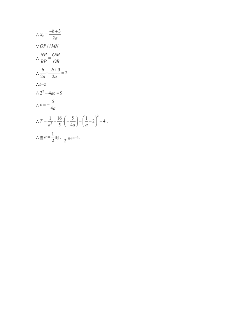精品解析：2022年湖南省株洲市中考数学真题（解析版）_初中数学_九年级数学下册（人教版）_全国各地数学中考真题_2022年全国中考数学真题145份