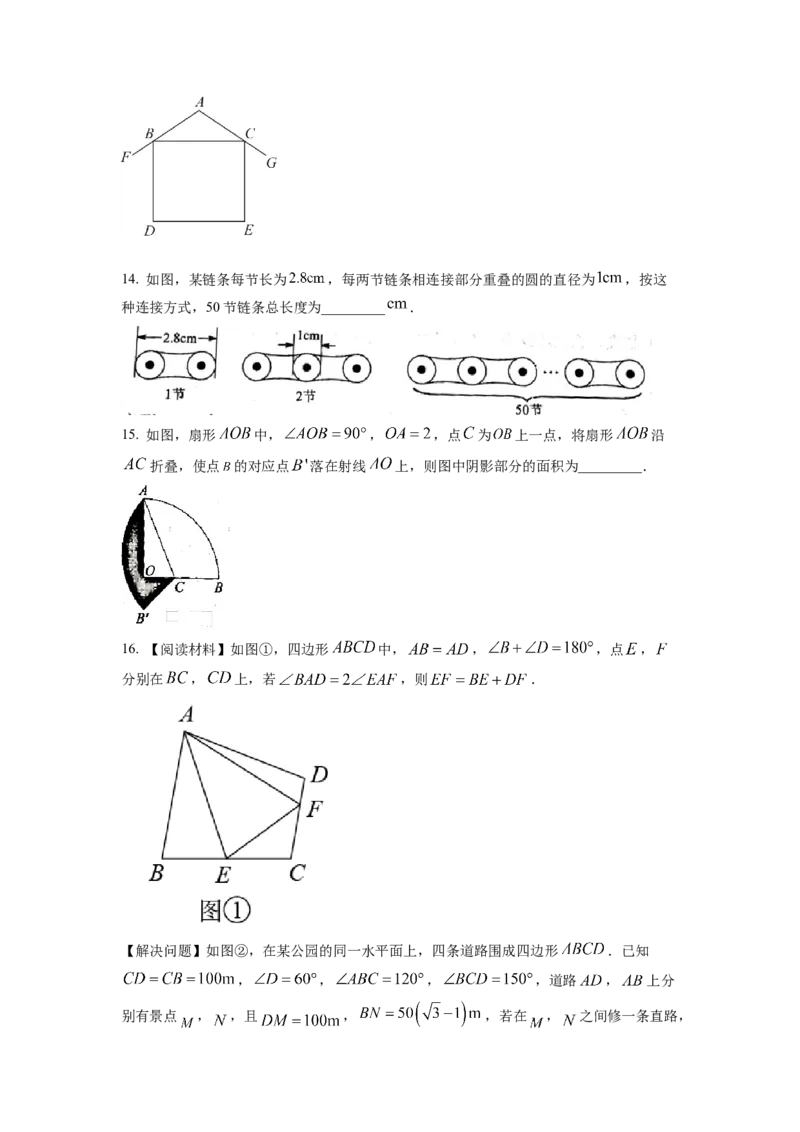 精品解析：2022年湖北省十堰市中考数学真题（原卷版）_初中数学_九年级数学下册（人教版）_全国各地数学中考真题_2022年全国中考数学真题145份