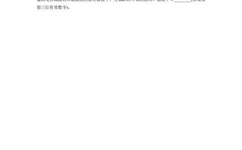 第9章第57练难溶电解质的沉淀溶解平衡_05高考化学_2024年新高考资料_1.2024一轮复习_2024年高考化学一轮复习讲义（新人教新高考版）_学生版在此文件夹_一轮复习71练