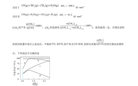 第19讲化学平衡（练）-2024年高考化学大一轮复习精讲精练+专题讲座（原卷版）_05高考化学_2024年新高考资料_1.2024一轮复习_2024年高考化学大一轮复习精讲精练+专题讲座