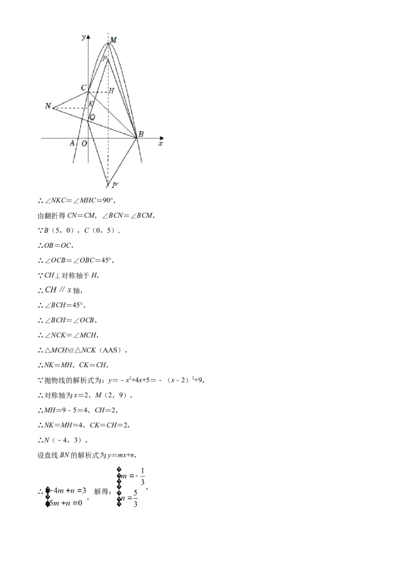 精品解析：2022年广西柳州市中考数学真题（解析版）_初中数学_九年级数学下册（人教版）_全国各地数学中考真题_2022年全国中考数学真题145份