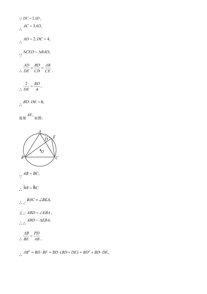 精品解析：2022年江苏省无锡市中考数学真题（解析版）_初中数学_九年级数学下册（人教版）_全国各地数学中考真题_2022年全国中考数学真题145份