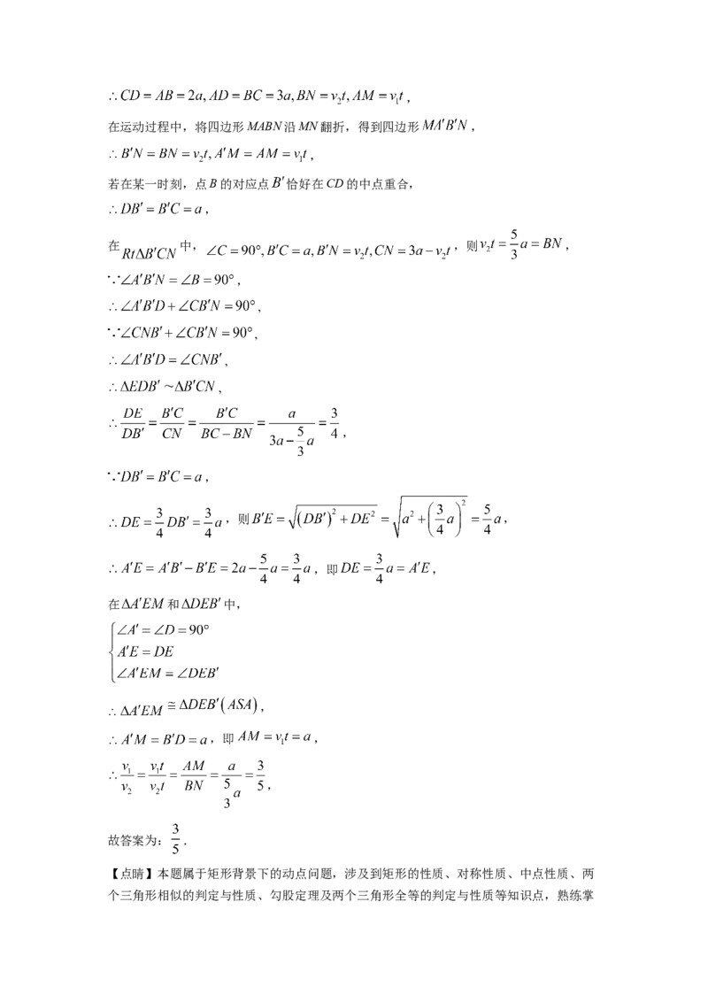 精品解析：2022年江苏省苏州市中考数学真题（解析版）_初中数学_九年级数学下册（人教版）_全国各地数学中考真题_2022年全国中考数学真题145份