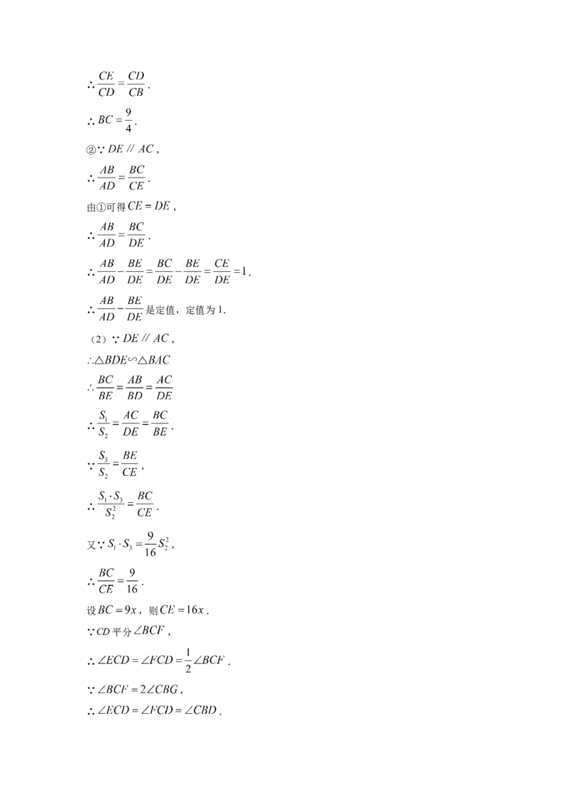 精品解析：2022年江苏省苏州市中考数学真题（解析版）_初中数学_九年级数学下册（人教版）_全国各地数学中考真题_2022年全国中考数学真题145份