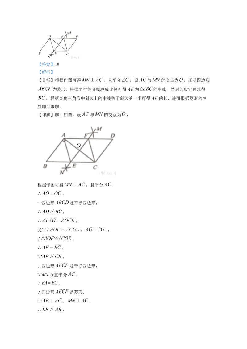 精品解析：2022年江苏省苏州市中考数学真题（解析版）_初中数学_九年级数学下册（人教版）_全国各地数学中考真题_2022年全国中考数学真题145份