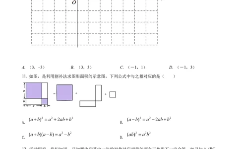 精品解析：2022年广西百色市中考数学真题（原卷版）_初中数学_九年级数学下册（人教版）_全国各地数学中考真题_2022年全国中考数学真题145份
