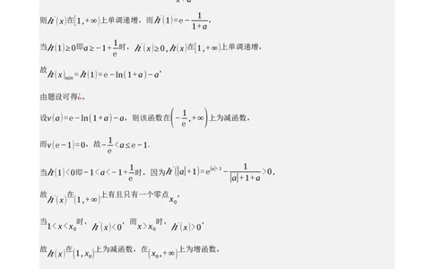 黄金卷02-赢在高考&middot;黄金8卷备战2024年高考数学模拟卷（新高考七省专用）（参考答案）_2.2025数学总复习_2024年新高考资料_4.2024高考模拟预测试卷