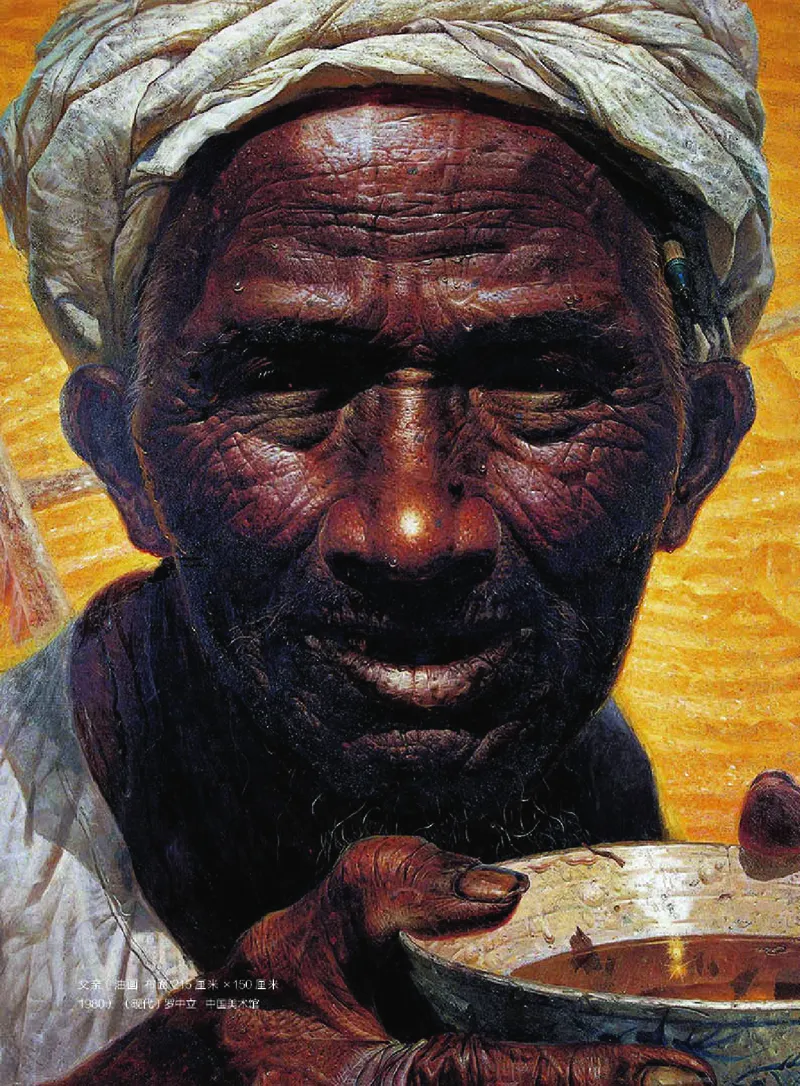 普通高中教科书&middot;美术必修美术鉴赏(1)_高中全套电子教材及答案。_01高中电子教材全套_美术_湘美版_高中年级_必修美术鉴赏