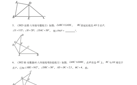 第十二章全等三角形易错必考60题（9个考点）专练（学生版）_初中数学_八年级数学上册（人教版）_重难点专题提升-V7_2024版