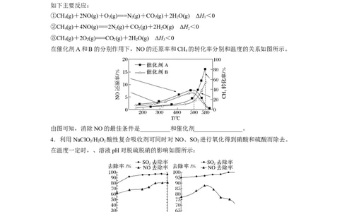 第1部分专题突破　专题12化学反应速率与化学平衡归因分析_05高考化学_通用版（老高考）复习资料_2023年复习资料_二轮复习_2023年高考化学二轮复习讲义+课件（全国版）_学生版