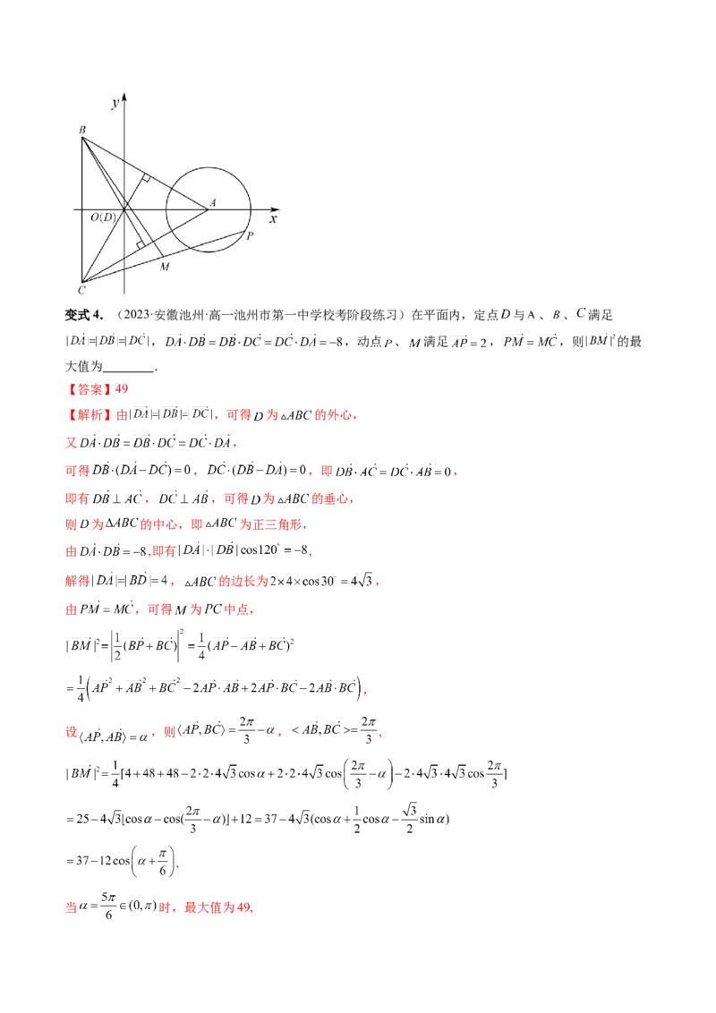 重难点突破02活用隐圆的五种定义妙解压轴题（五大题型）（解析版）_2.2025数学总复习_2024年新高考资料_1.2024一轮复习_2024年高考数学一轮复习讲练测（新教材新高考）