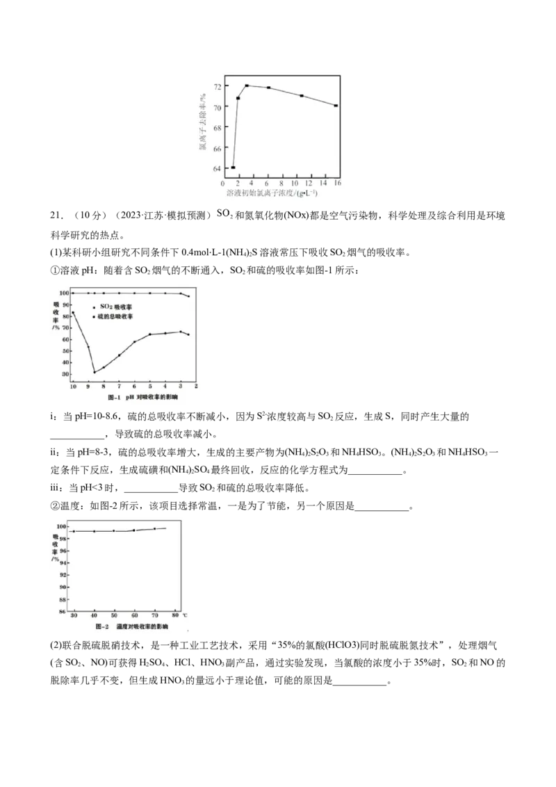 第二章化学物质及其变化（测试）（原卷版）_05高考化学_2024年新高考资料_1.2024一轮复习_2024年高考化学一轮复习讲练测（新教材新高考）