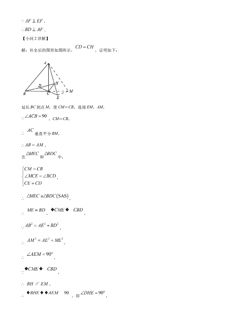 精品解析：2022年北京市中考数学真题（解析版）_初中数学_九年级数学下册（人教版）_全国各地数学中考真题_2022年全国中考数学真题145份