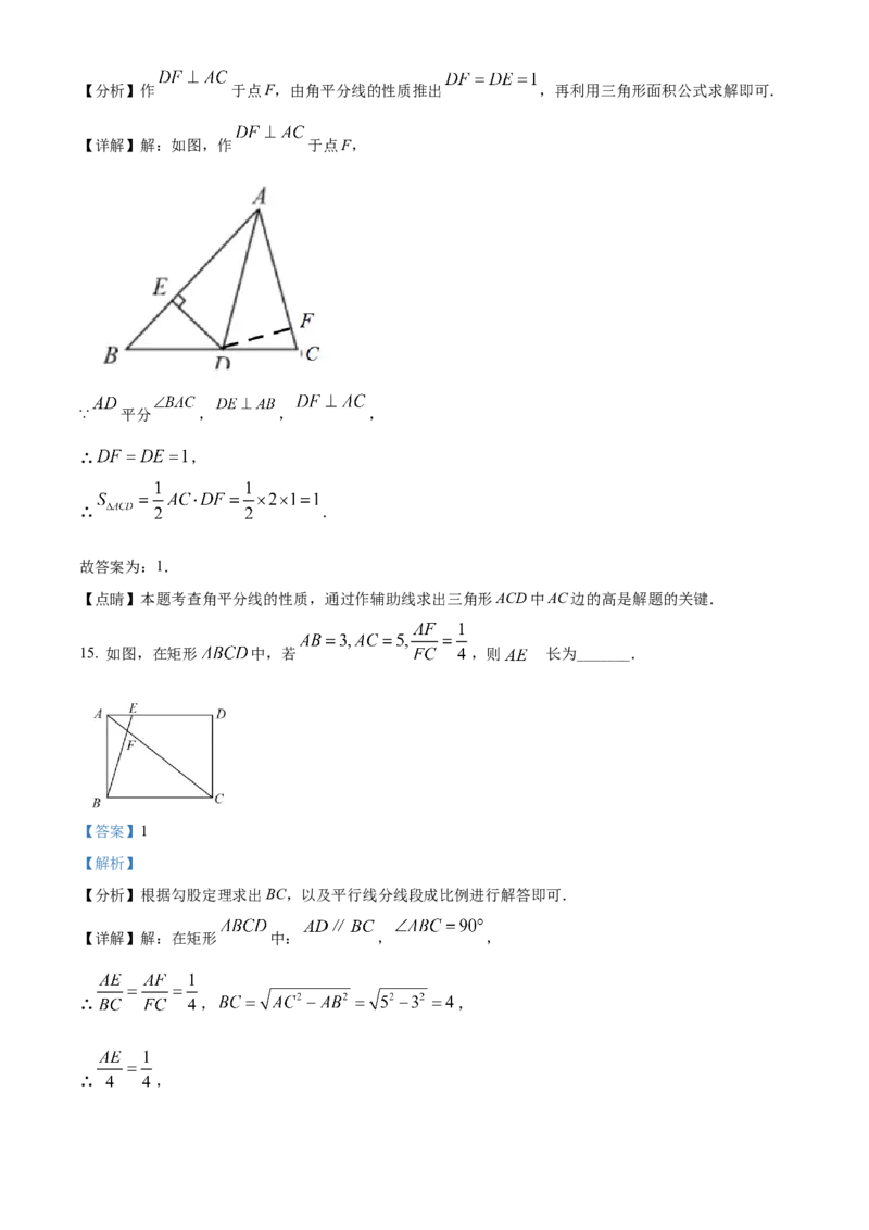 精品解析：2022年北京市中考数学真题（解析版）_初中数学_九年级数学下册（人教版）_全国各地数学中考真题_2022年全国中考数学真题145份