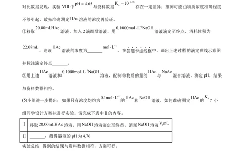 考向02物质的量浓度-备战2023年高考化学一轮复习考点微专题（新高考地区专用）_05高考化学_新高考复习资料_2023年新高考资料_一轮复习