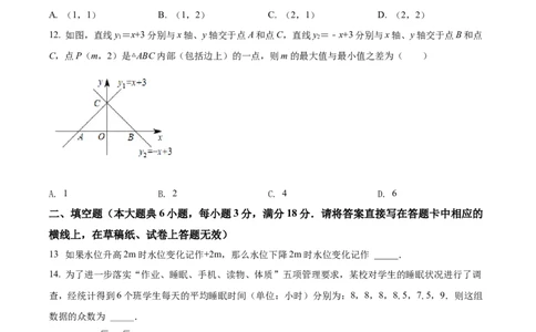 精品解析：2022年广西柳州市中考数学真题（原卷版）_初中数学_九年级数学下册（人教版）_全国各地数学中考真题_2022年全国中考数学真题145份