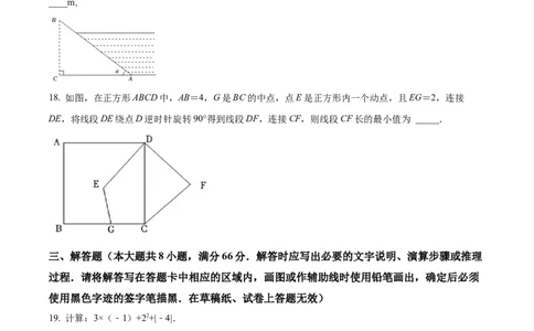 精品解析：2022年广西柳州市中考数学真题（原卷版）_初中数学_九年级数学下册（人教版）_全国各地数学中考真题_2022年全国中考数学真题145份