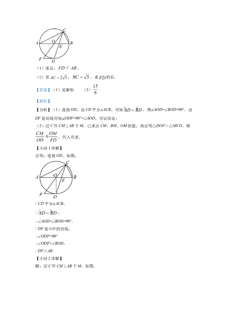精品解析：2022年四川省泸州市中考数学真题（解析版）_初中数学_九年级数学下册（人教版）_全国各地数学中考真题_2022年全国中考数学真题145份