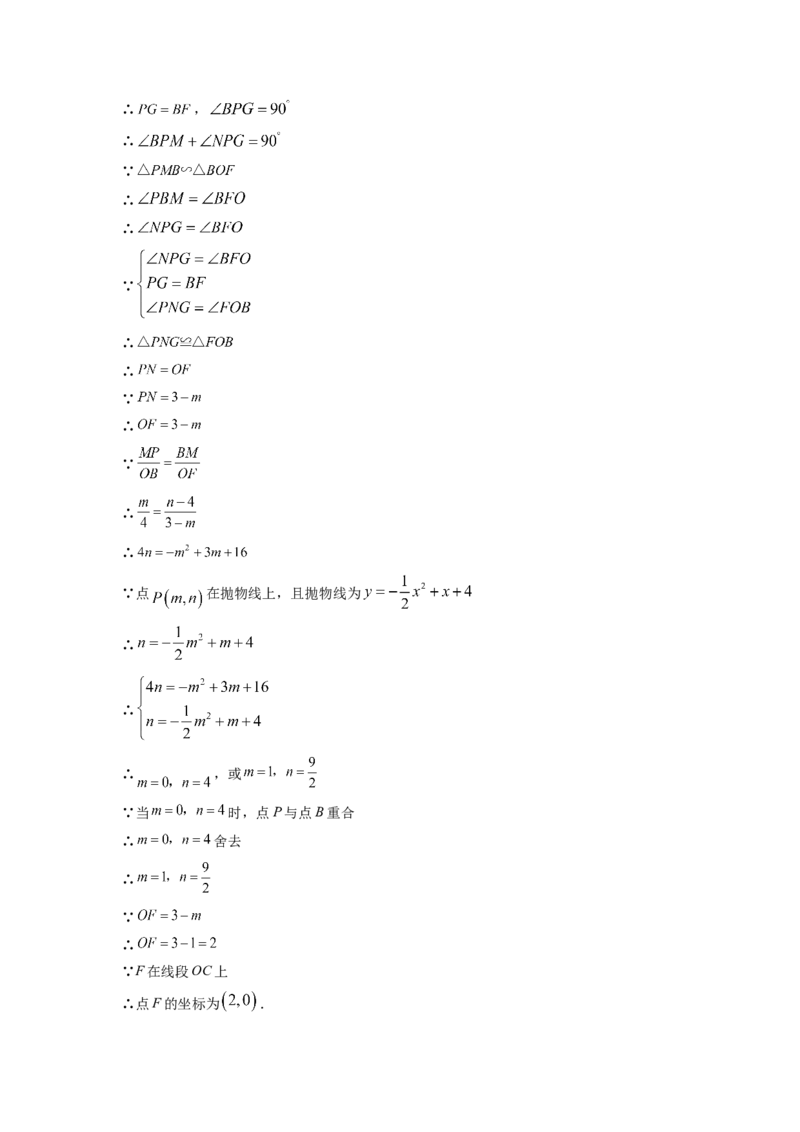 精品解析：2022年四川省泸州市中考数学真题（解析版）_初中数学_九年级数学下册（人教版）_全国各地数学中考真题_2022年全国中考数学真题145份
