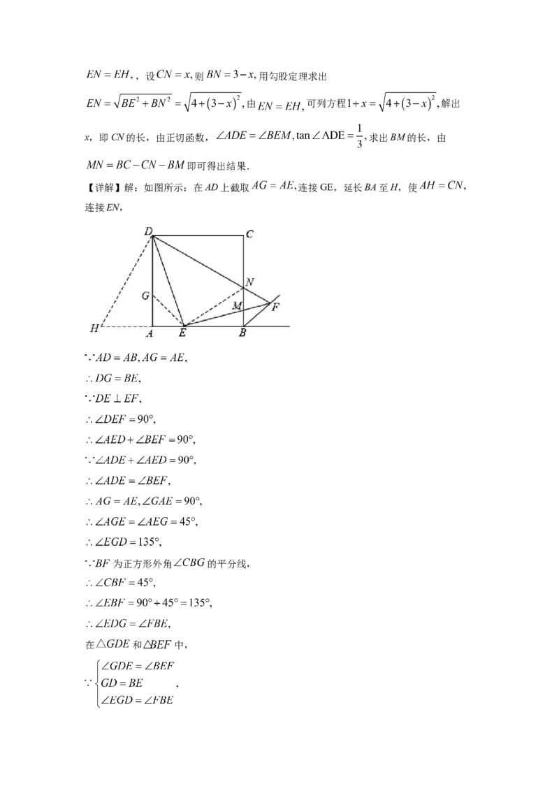 精品解析：2022年四川省泸州市中考数学真题（解析版）_初中数学_九年级数学下册（人教版）_全国各地数学中考真题_2022年全国中考数学真题145份