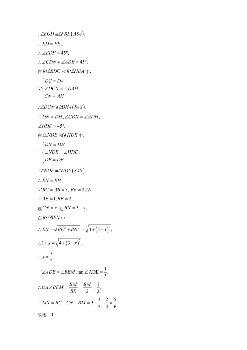 精品解析：2022年四川省泸州市中考数学真题（解析版）_初中数学_九年级数学下册（人教版）_全国各地数学中考真题_2022年全国中考数学真题145份