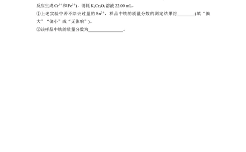 第2章第8练　化学计算的常用方法_05高考化学_2024年新高考资料_1.2024一轮复习_2024年高考化学一轮复习讲义（新人教新高考版）_学生版在此文件夹_一轮复习71练