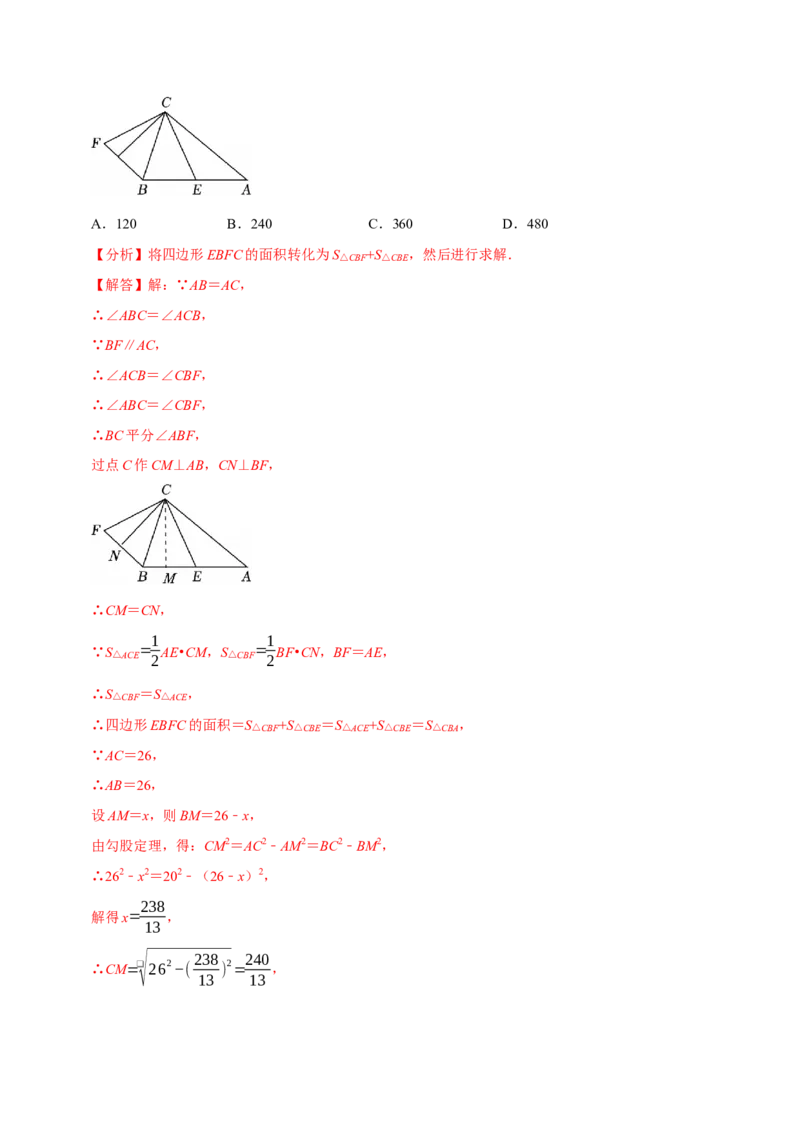第十七章勾股定理与几何辅助线压轴题精选30道（必考点分类集训）（人教版）（教师版）_初中数学_八年级数学下册（人教版）_考点分类必刷题-U181
