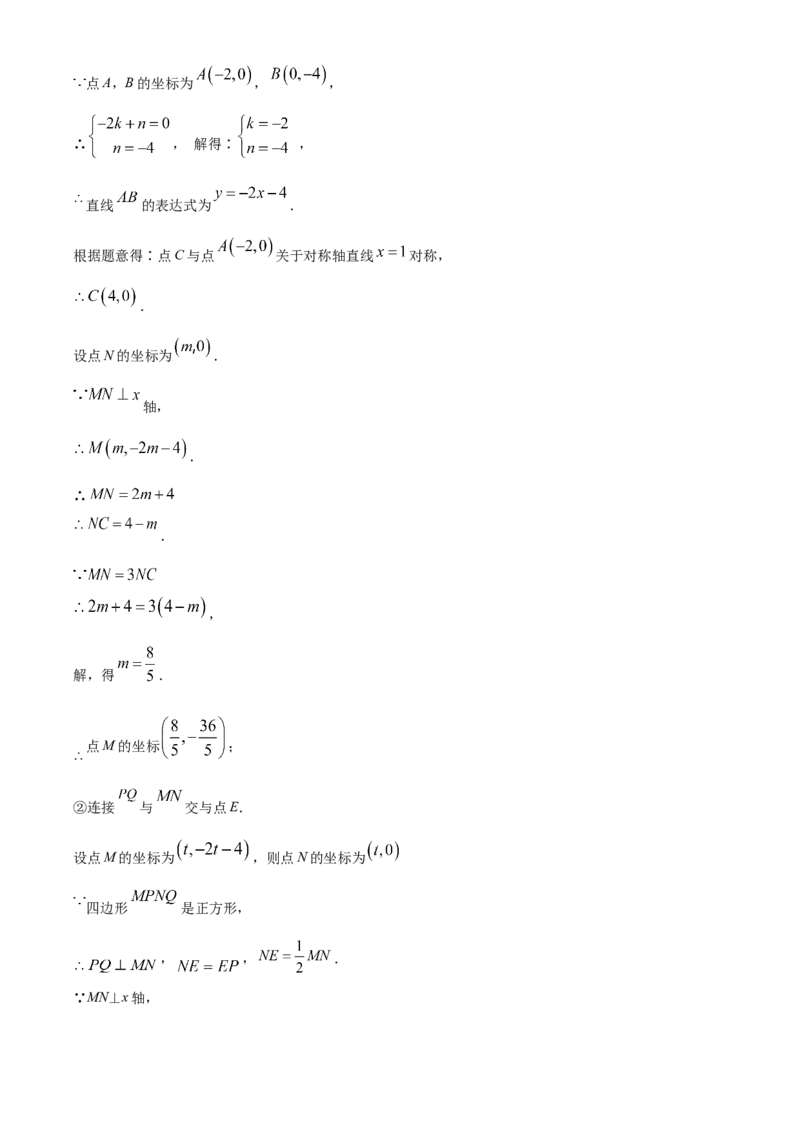 精品解析：2022年山东省泰安市中考数学真题（解析版）_初中数学_九年级数学下册（人教版）_全国各地数学中考真题_2022年全国中考数学真题145份