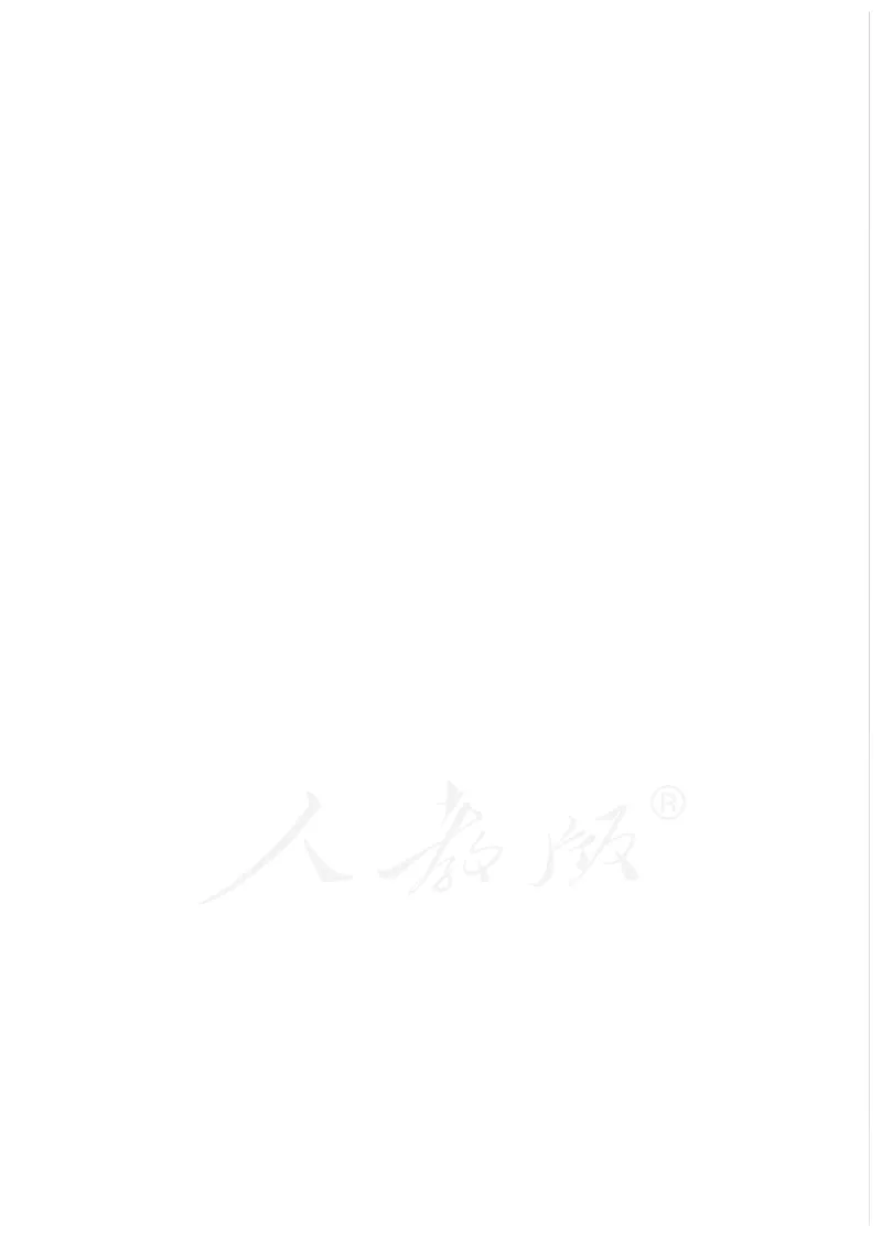 普通高中教科书&middot;美术选择性必修3雕塑(1)_高中全套电子教材及答案。_01高中电子教材全套_美术_人教版_高中年级_选择性必修3雕塑