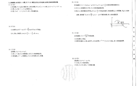 金太阳22年第二次月考文数试卷_2.2025数学总复习_数学高考模拟题_2023年模拟题_老高考_贵州金太阳23届高三9月联考（23-26C）数学含答案