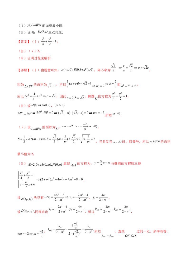 黄金卷07-赢在高考&middot;黄金8卷备战2024年高考数学模拟卷（天津专用）(解析版)_2.2025数学总复习_2024年新高考资料_4.2024高考模拟预测试卷