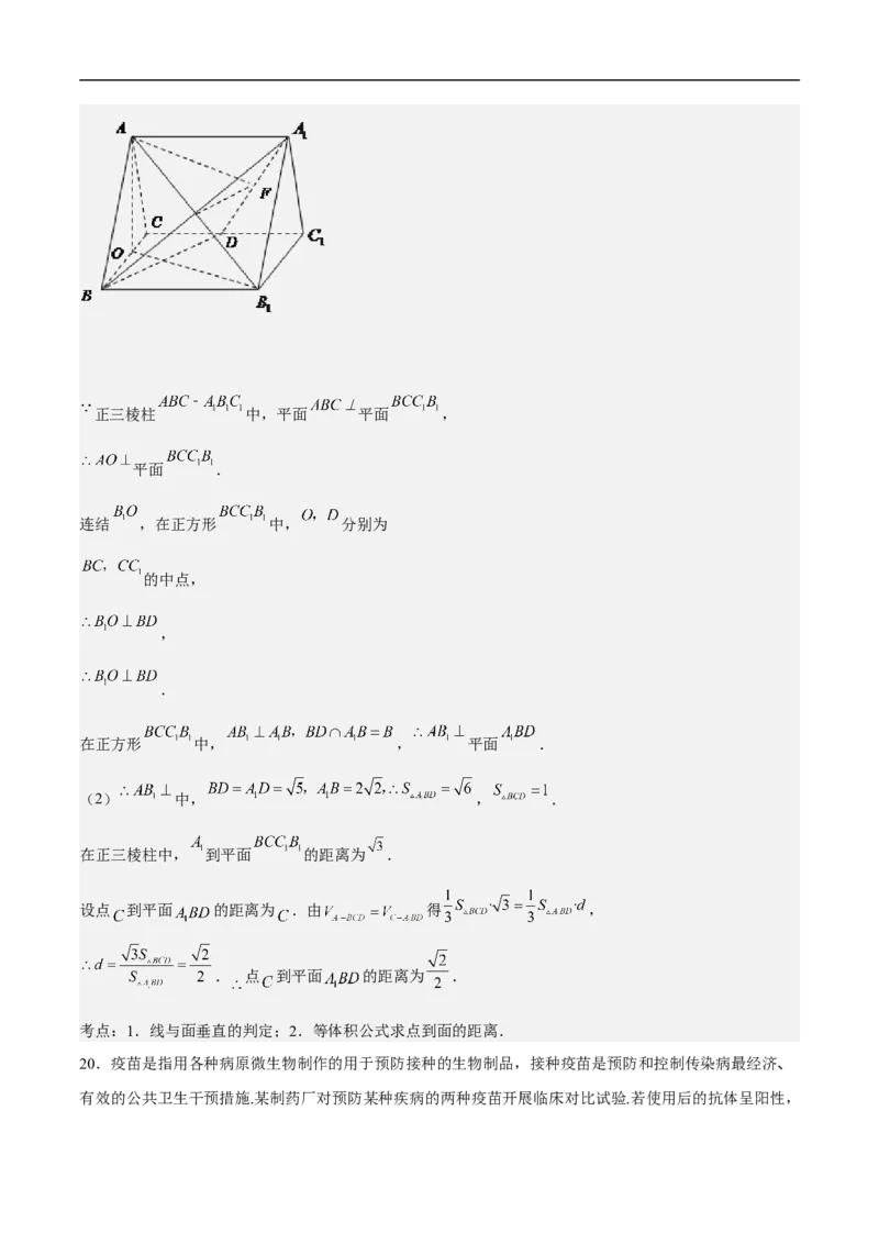 高三数学考前模拟卷二（教师版）_2.2025数学总复习_2023年新高考资料_二轮复习_备战2023年高考数学二轮复习对点题型（新高考专用）