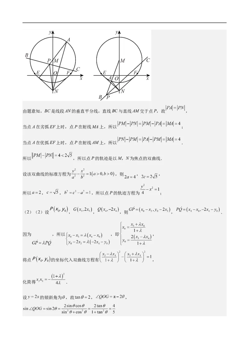 高三数学考前模拟卷二（教师版）_2.2025数学总复习_2023年新高考资料_二轮复习_备战2023年高考数学二轮复习对点题型（新高考专用）