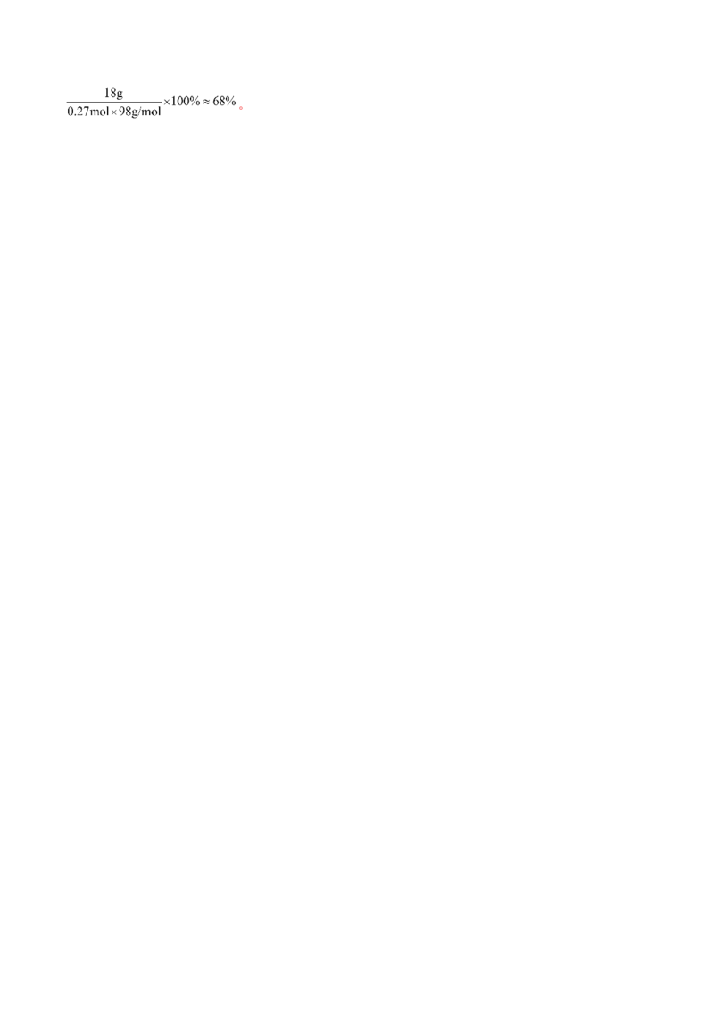 第27讲物质的制备与性质实验（练）-2024年高考化学大一轮复习精讲精练+专题讲座（解析版）_05高考化学_2024年新高考资料_1.2024一轮复习