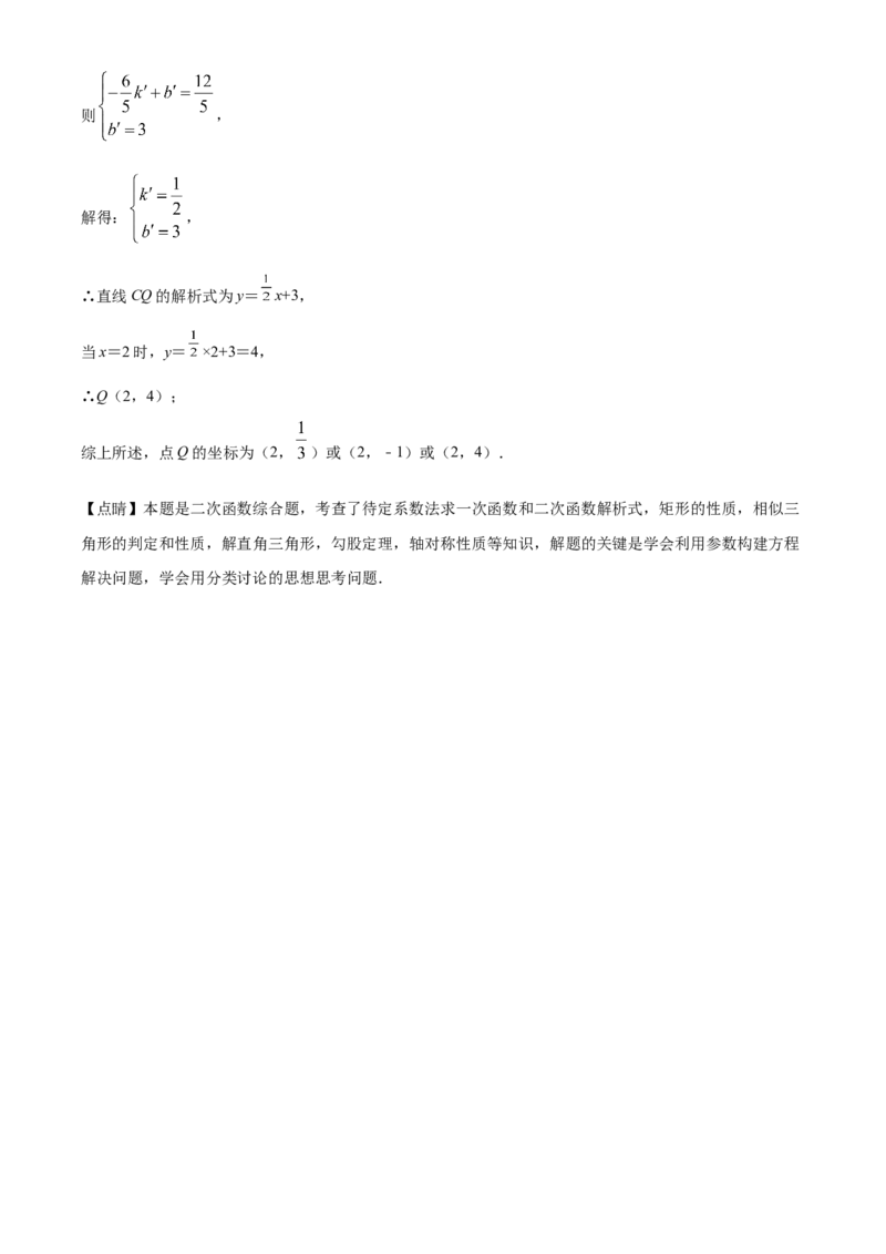 精品解析：2022年辽宁省丹东市中考数学真题（解析版）_初中数学_九年级数学下册（人教版）_全国各地数学中考真题_2022年全国中考数学真题145份