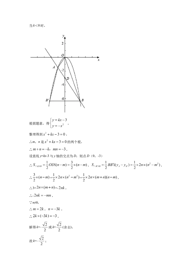 精品解析：2022年四川省成都市中考数学真题（解析版）_初中数学_九年级数学下册（人教版）_全国各地数学中考真题_2022年全国中考数学真题145份