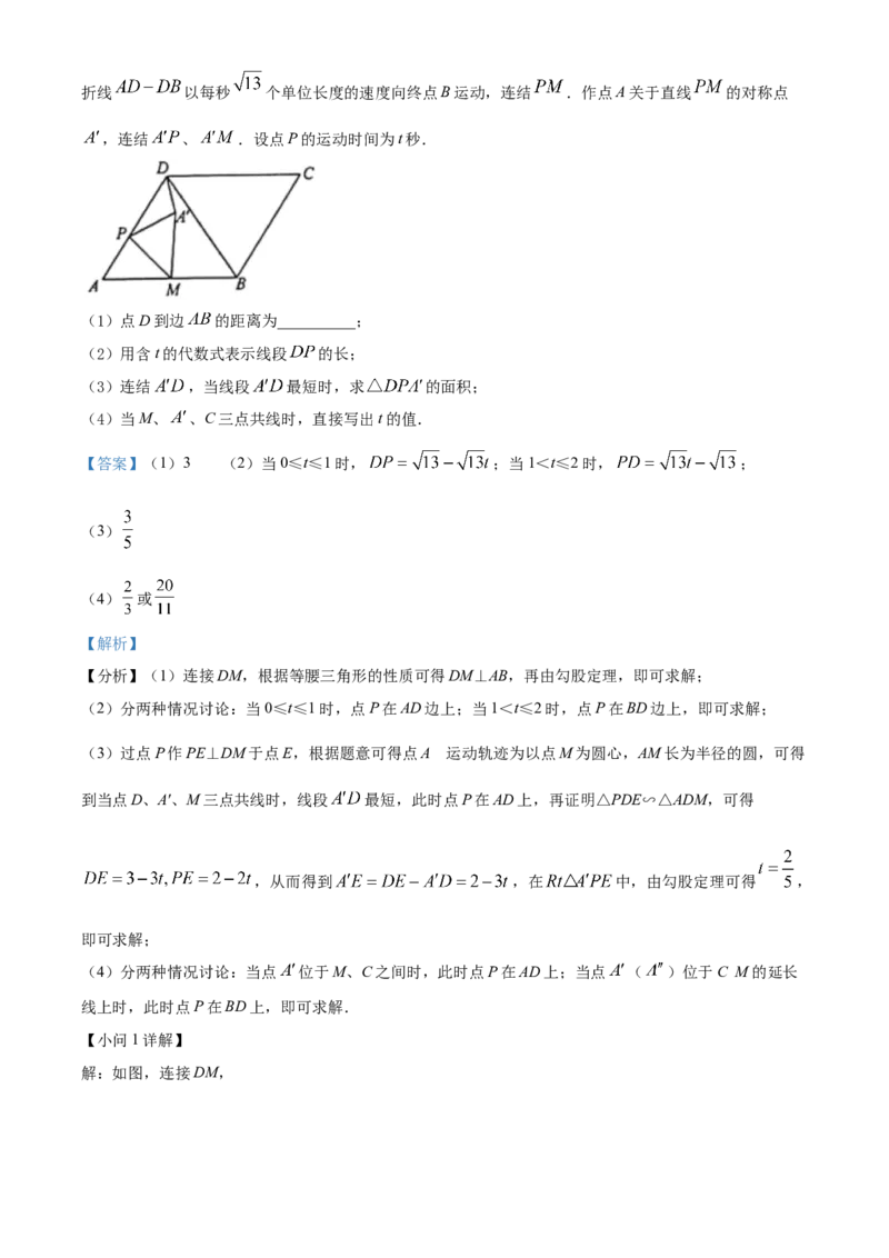 精品解析：2022年吉林省长春市中考数学真题（解析版）_初中数学_九年级数学下册（人教版）_全国各地数学中考真题_2022年全国中考数学真题145份