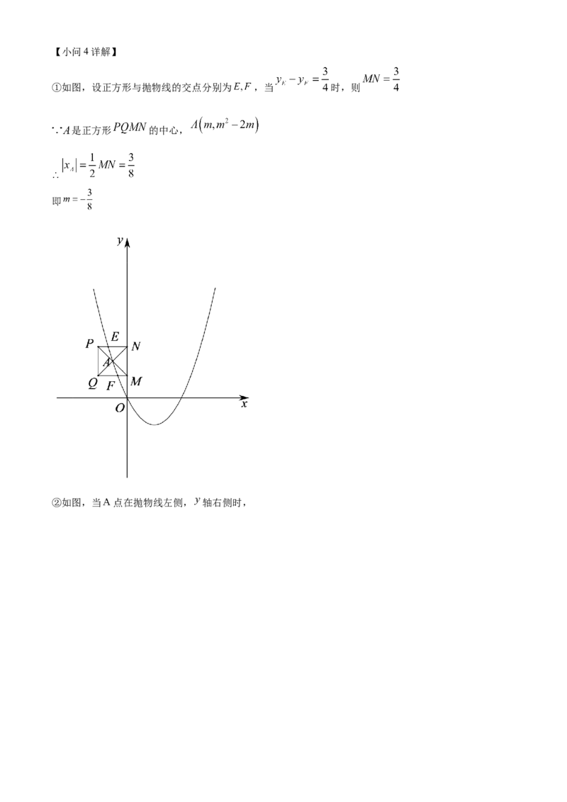 精品解析：2022年吉林省长春市中考数学真题（解析版）_初中数学_九年级数学下册（人教版）_全国各地数学中考真题_2022年全国中考数学真题145份