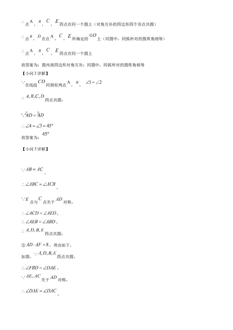 精品解析：2022年贵州省遵义市中考数学真题（解析版）_初中数学_九年级数学下册（人教版）_全国各地数学中考真题_2022年全国中考数学真题145份