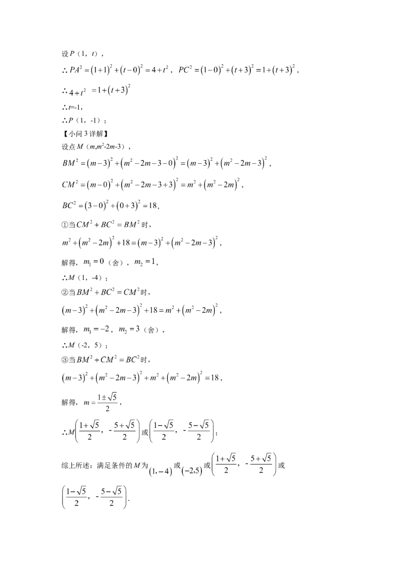 精品解析：2022年山东省滨州市中考数学真题（解析版）_初中数学_九年级数学下册（人教版）_全国各地数学中考真题_2022年全国中考数学真题145份