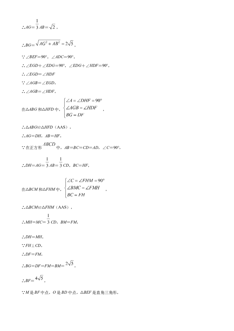 精品解析：2022年江苏省南通市中考数学真题（解析版）_初中数学_九年级数学下册（人教版）_全国各地数学中考真题_2022年全国中考数学真题145份