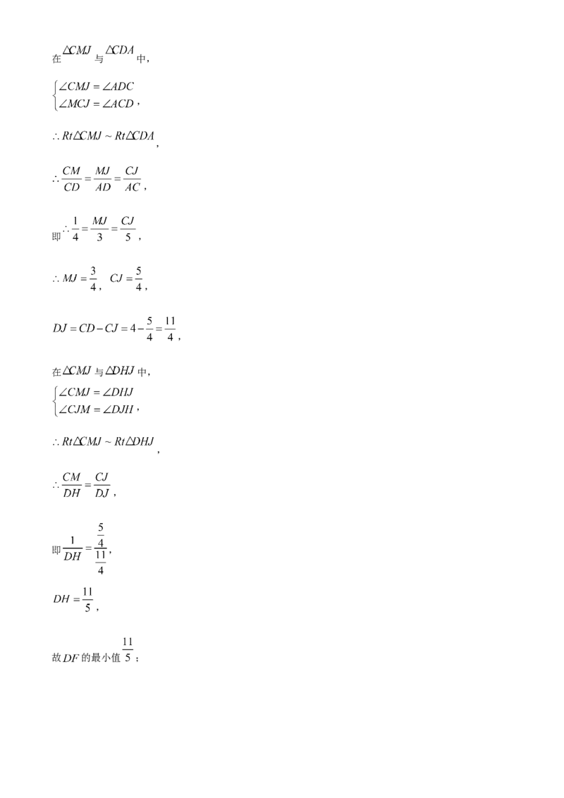精品解析：2022年江苏省南通市中考数学真题（解析版）_初中数学_九年级数学下册（人教版）_全国各地数学中考真题_2022年全国中考数学真题145份