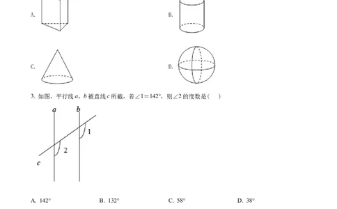 精品解析：2022年广西河池市中考数学真题（原卷版）_初中数学_九年级数学下册（人教版）_全国各地数学中考真题_2022年全国中考数学真题145份