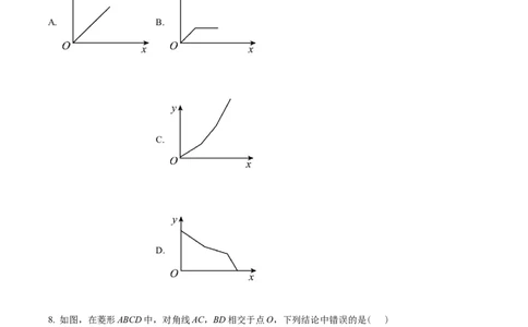 精品解析：2022年广西河池市中考数学真题（原卷版）_初中数学_九年级数学下册（人教版）_全国各地数学中考真题_2022年全国中考数学真题145份