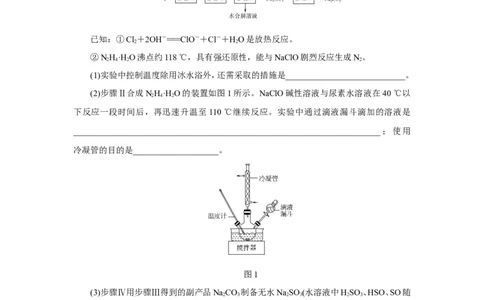 第3讲化学实验方案的设计及评价（教案）_05高考化学_新高考复习资料_2022年新高考资料_2022届一轮复习讲练结合_第十章化学实验_第3讲化学实验方案的设计及评价