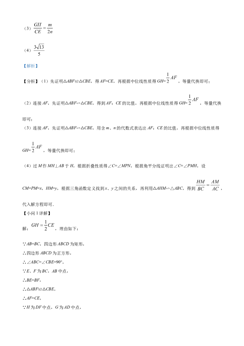 精品解析：2022年黑龙江省齐齐哈尔市中考数学真题（解析版）_初中数学_九年级数学下册（人教版）_全国各地数学中考真题_2022年全国中考数学真题145份