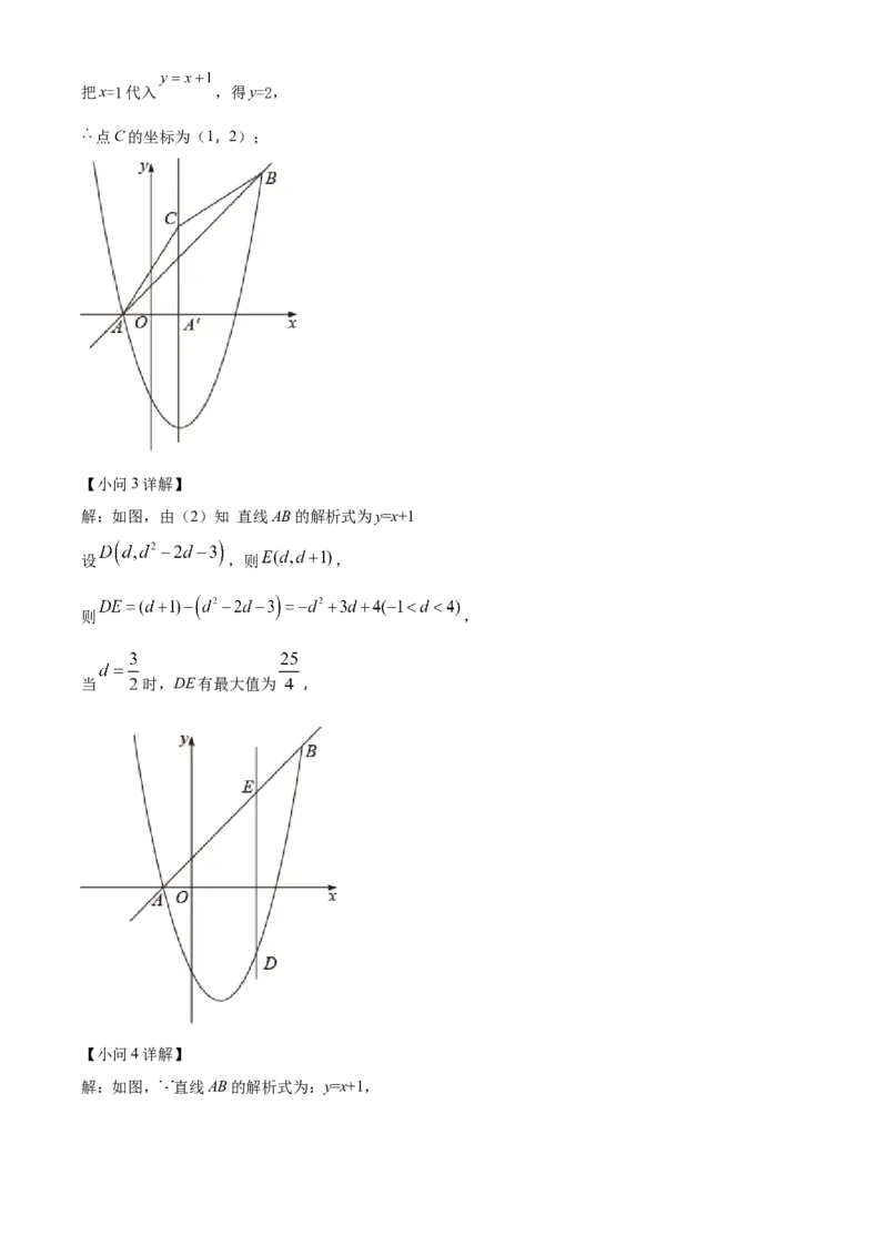 精品解析：2022年黑龙江省齐齐哈尔市中考数学真题（解析版）_初中数学_九年级数学下册（人教版）_全国各地数学中考真题_2022年全国中考数学真题145份