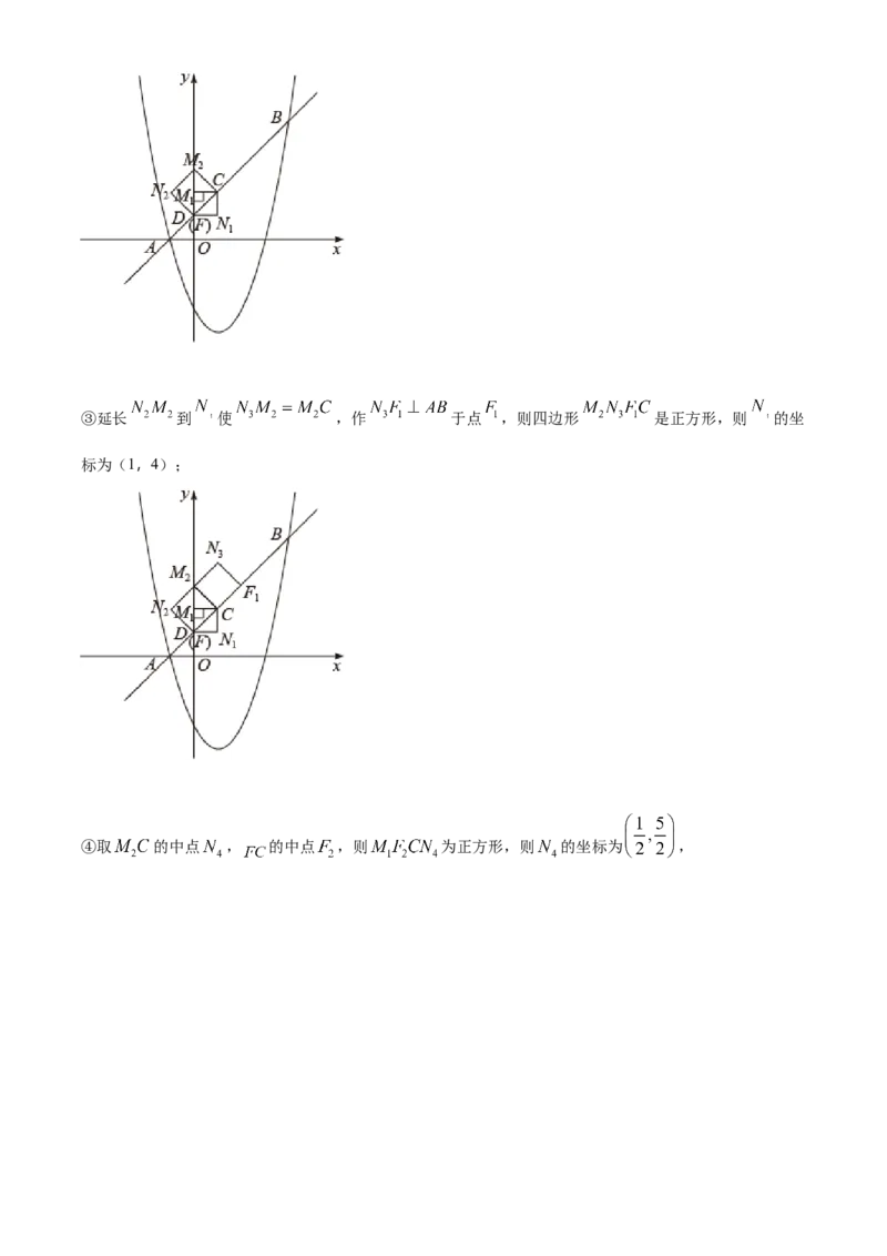 精品解析：2022年黑龙江省齐齐哈尔市中考数学真题（解析版）_初中数学_九年级数学下册（人教版）_全国各地数学中考真题_2022年全国中考数学真题145份