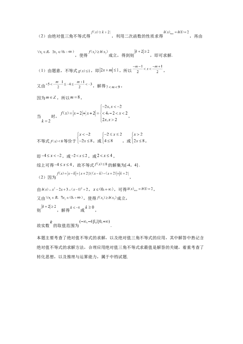 陕西省西北工业大学附属中学2022-2023学年高三上学期1月期末文科数学试题_2.2025数学总复习_数学高考模拟题_2023年模拟题_老高考